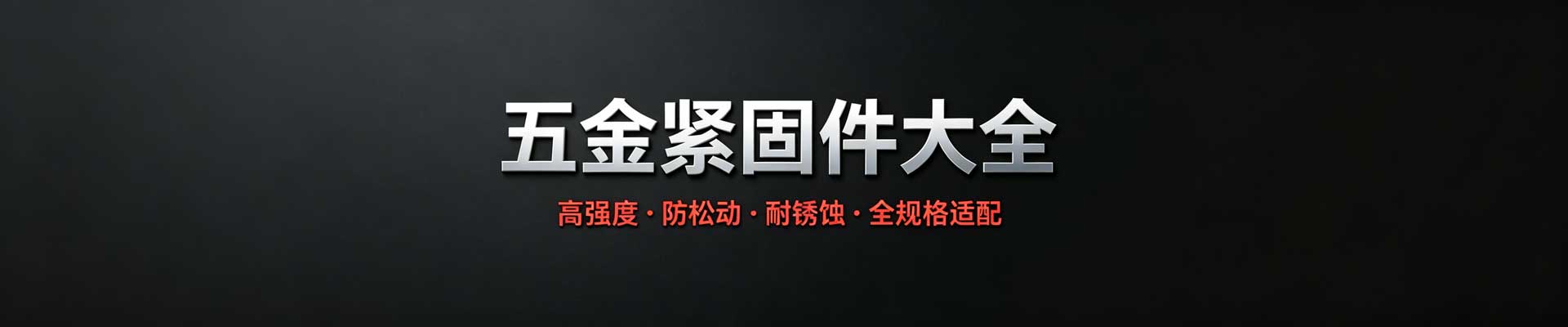 产品中心 - 如东源邦建筑劳务分包服务部